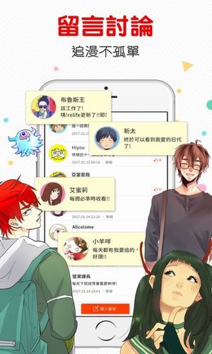 马斯克回答“是否后悔支持特朗普”