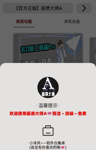 特朗普与马斯克“P图”互动，被网友发现亮点