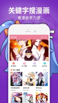 SM楼下偶遇sakuya和sion