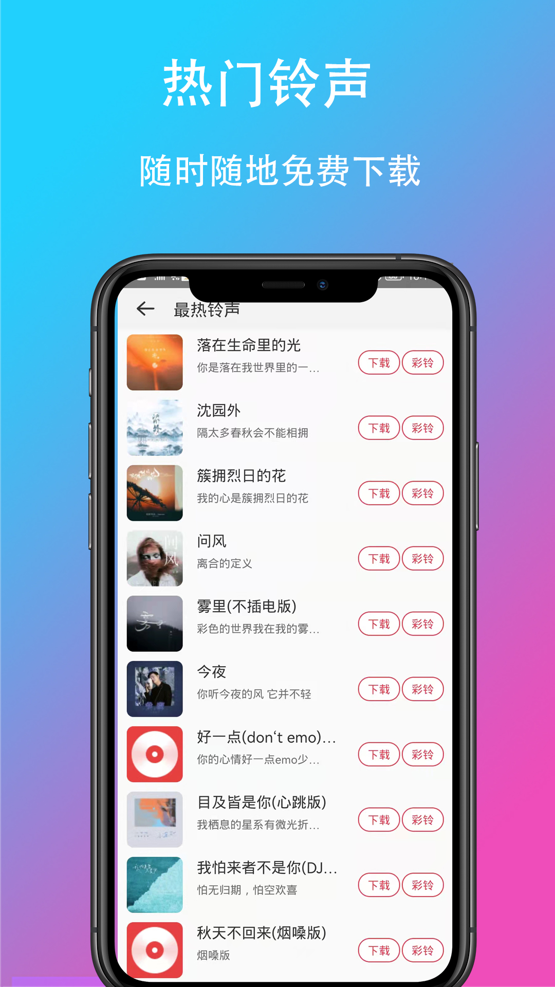 真正有效的休息方式
