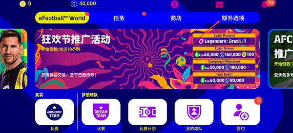 哪吒汽车关联公司10亿股权被冻结