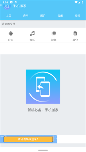 NBA 常规赛最后一场快船 VS 勇士，你更看好谁胜出？