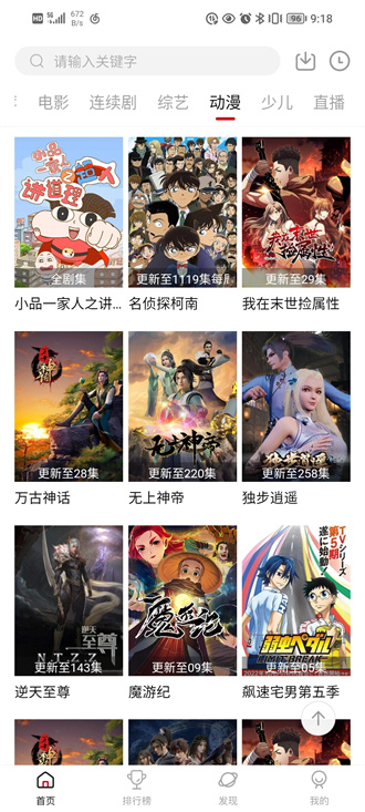 3 月 27 日的任天堂直面会上有哪些值得期待的游戏？
