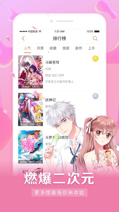 考研复试如果遇到不是很了解的问题应该怎样回答？