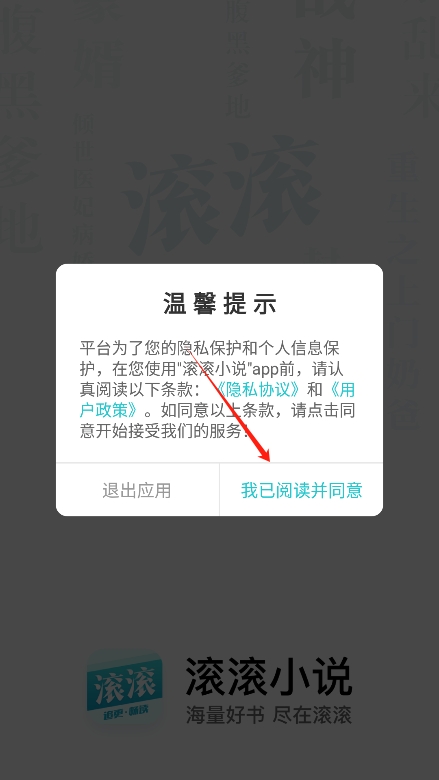 祝你永远不缺撞南墙的勇气